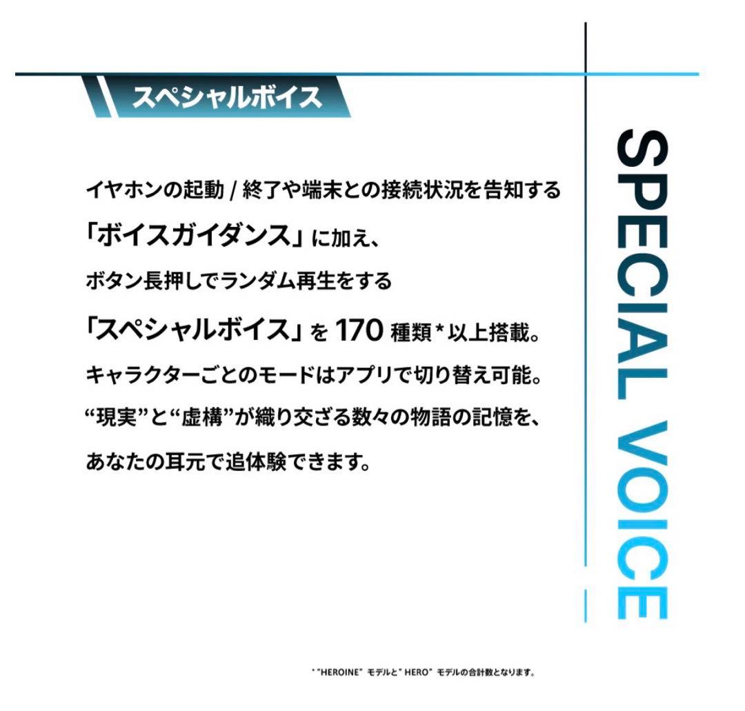 AVIOT TE-D01V-SOB トゥルーワイヤレスイヤフォン HEROモデル