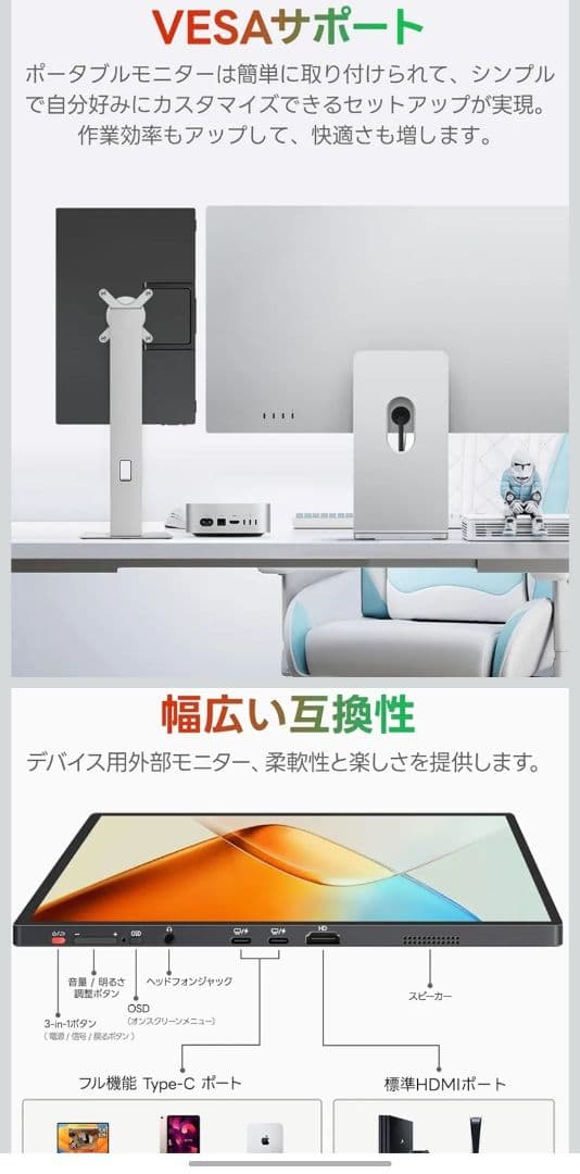 ​【美品】Intehill U16ZT 16インチ タッチ対応モバイルモニター