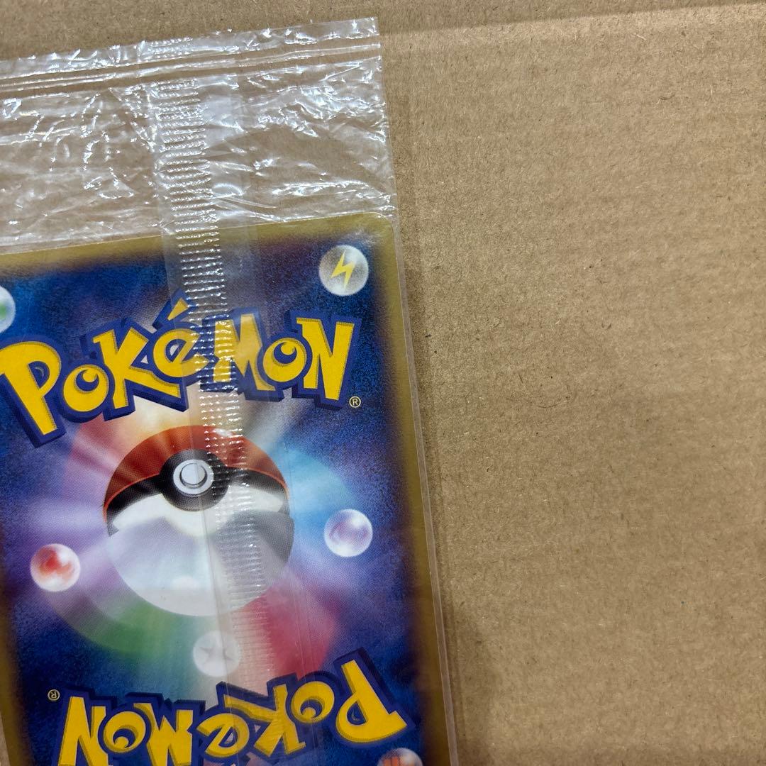 ポケパークのピカチュウ　未開封　他