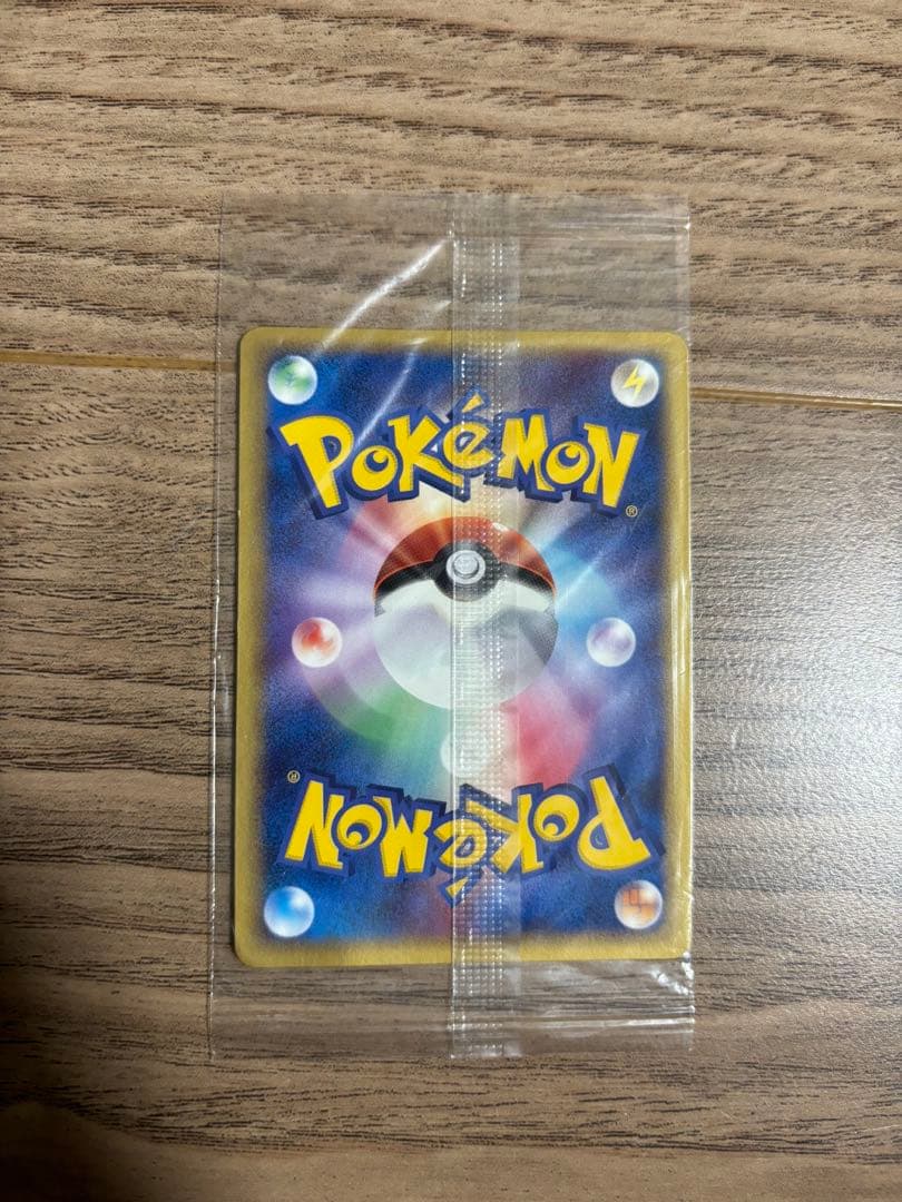 ポケパークのピカチュウ　未開封　他