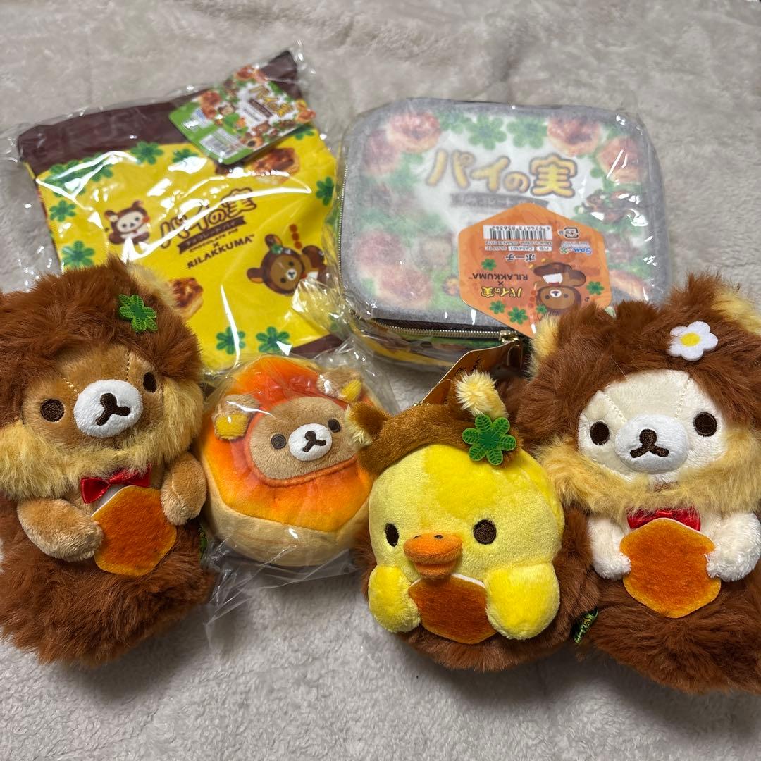 パイの実 リラックマ コラボ品セット