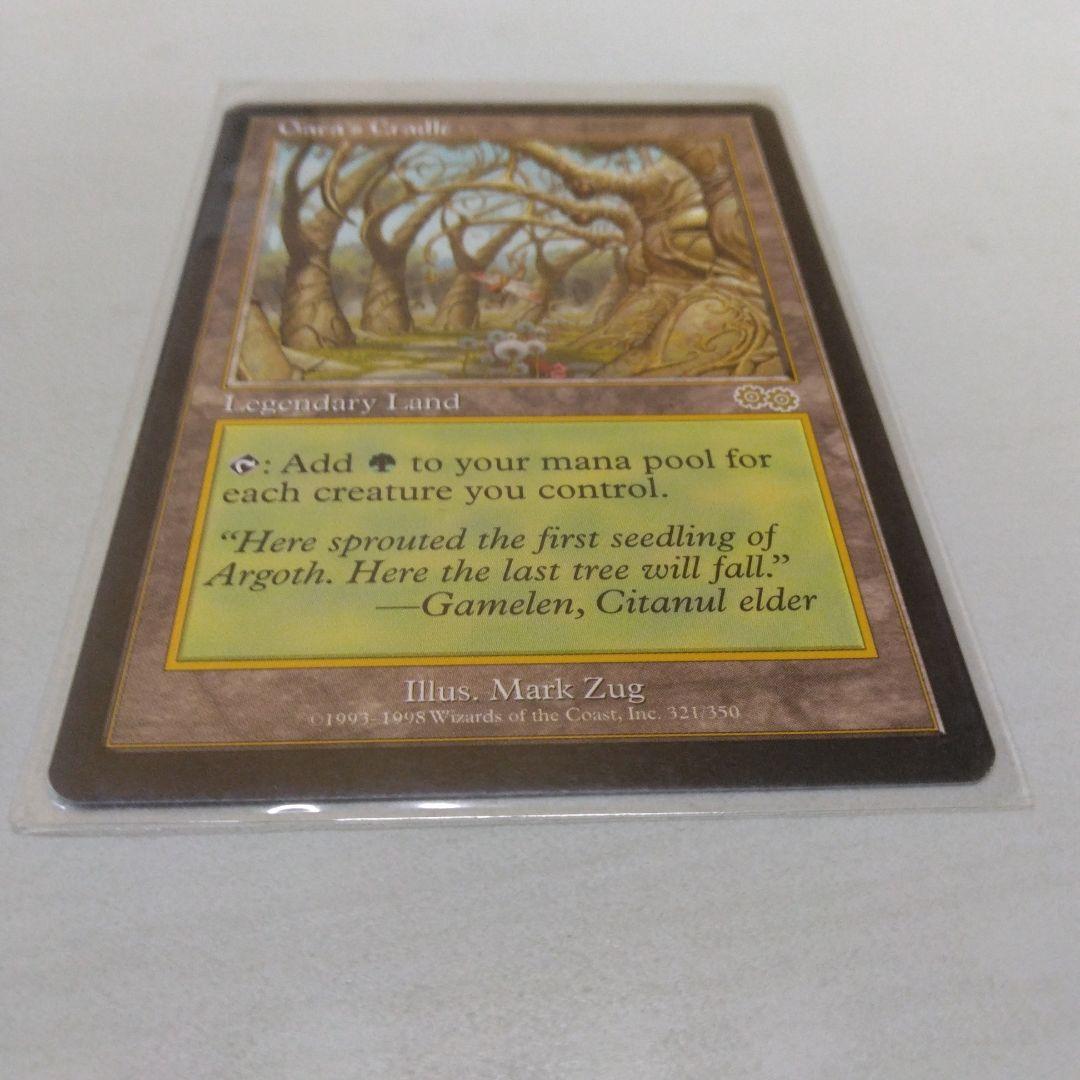 MTG　ガイアの揺籃の地