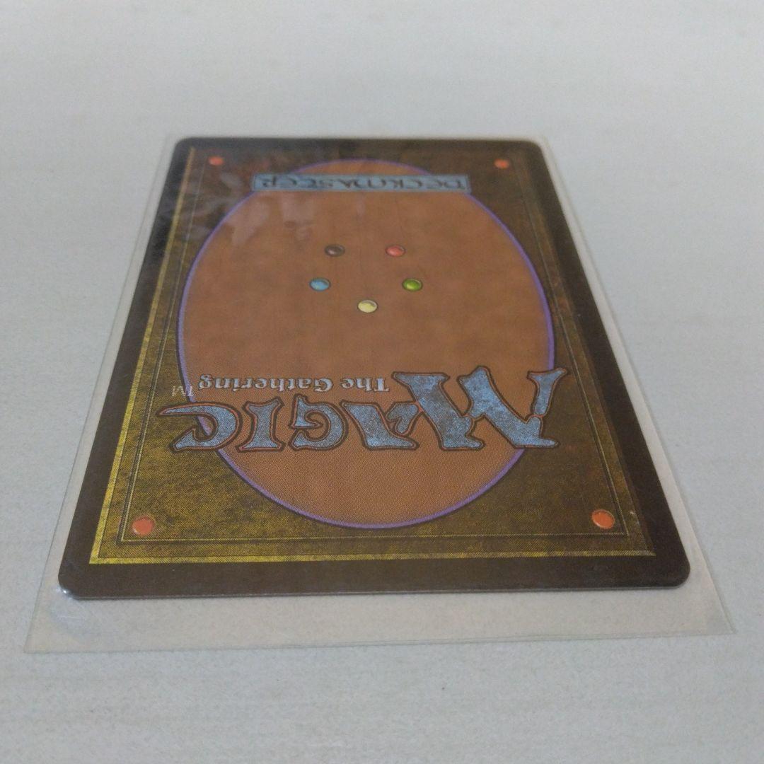 MTG　ガイアの揺籃の地