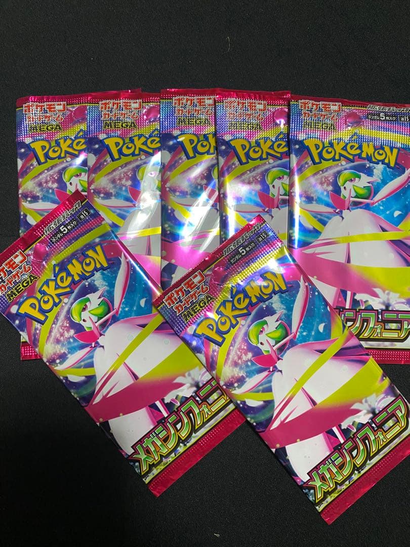 ポケモンカード　サーチ済みパック　92パック