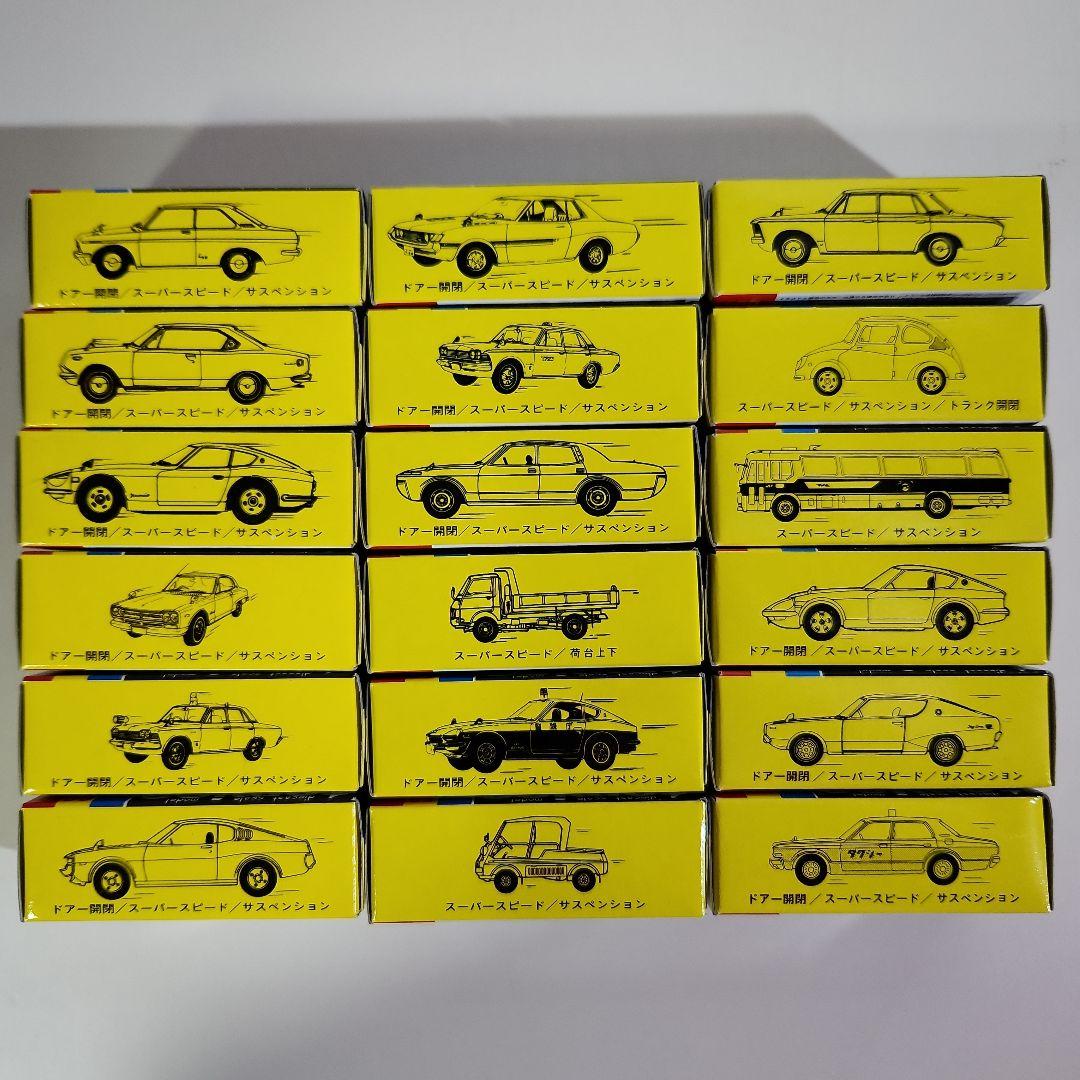 トミカ黒箱　復刻版　トミカ30周年記念モデル　18台コンプリートセット