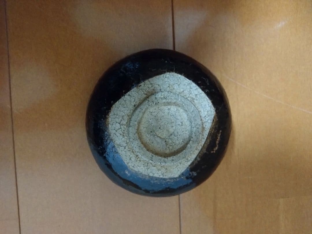 12代理平作黒茶碗