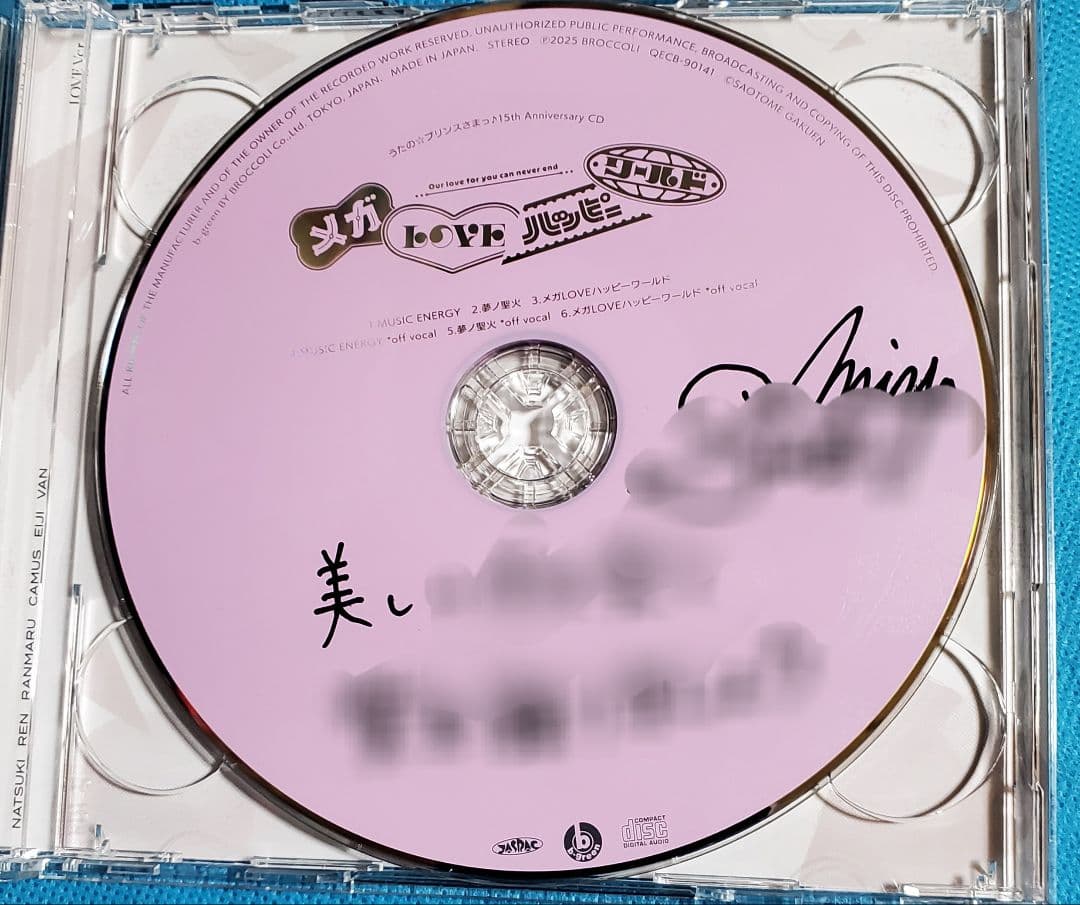 うたプリ 15th 直筆サイン 那月