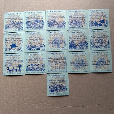 ビックリマン20thアンコール16種 バンプピーター ヤマト爆神 ヘラクライスト