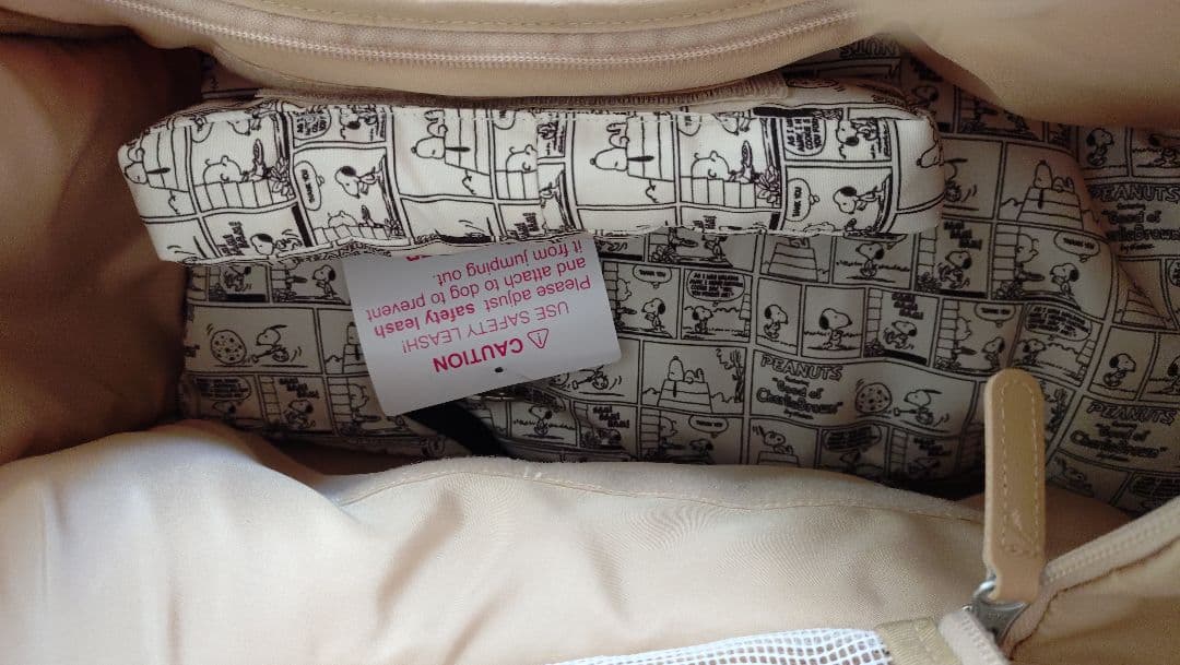 小型犬用キャリーバッグ SNOOPYあごのせスリング 底板つき