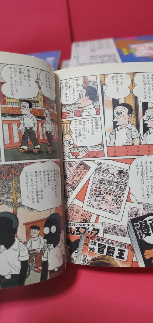 非売品の単行本未収録　コロコロコミック版まんが道付　まんが道全10巻　藤子不二雄