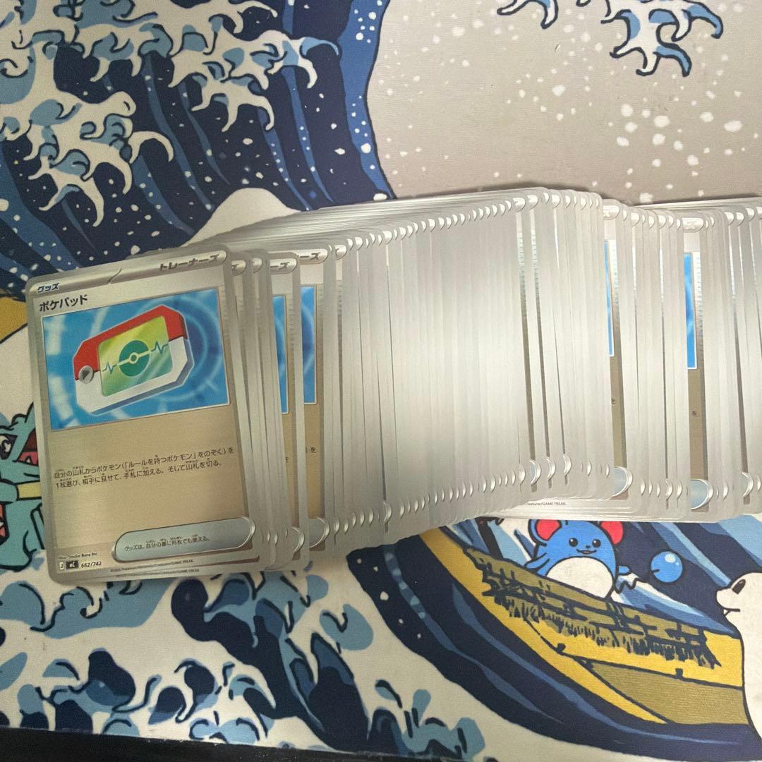 ポケパッド　ミラー　50枚　セット