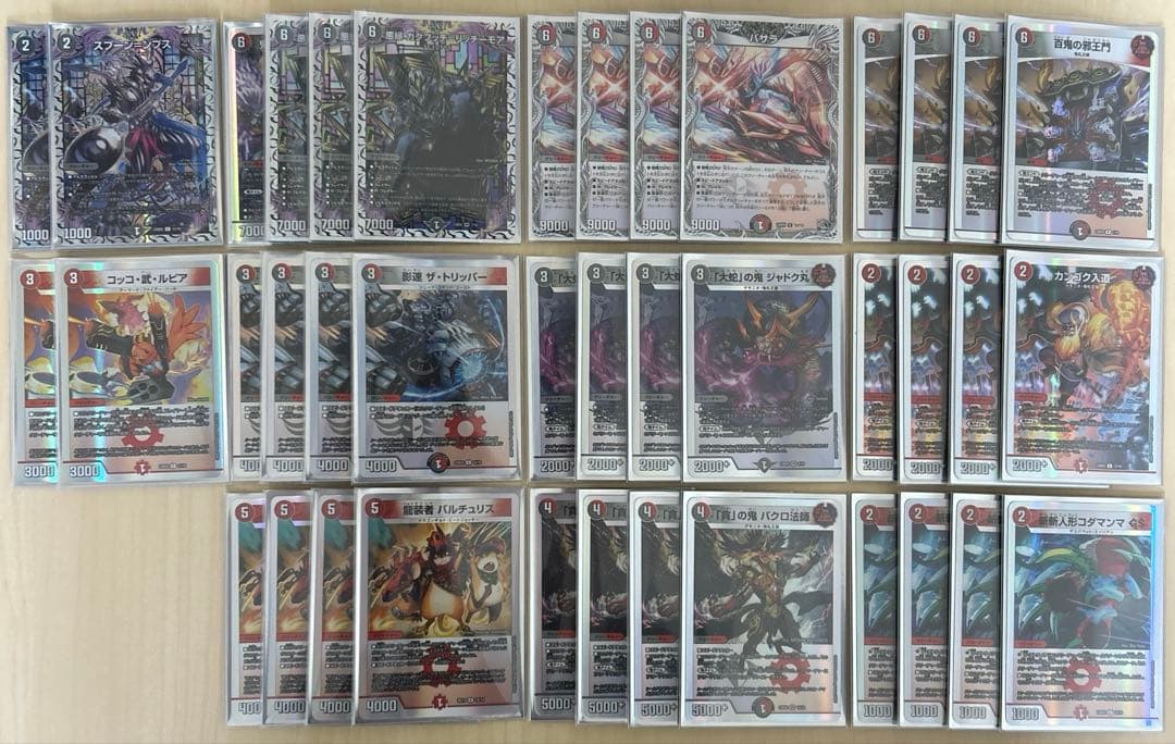 デュエマ まとめ売り 半引退品 デッキ7個＋約14000枚 総重量29.4kg②