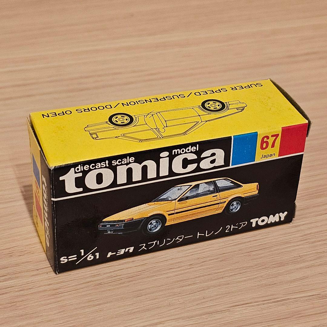 【トミカ】No.67 トヨタ スプリンター トレノ 2ドア 黒箱 美品 日本製