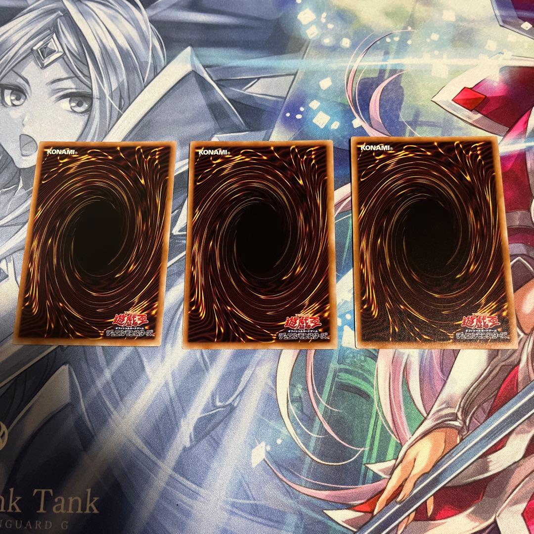 聖王の粉砕 25th 3枚 遊戯王