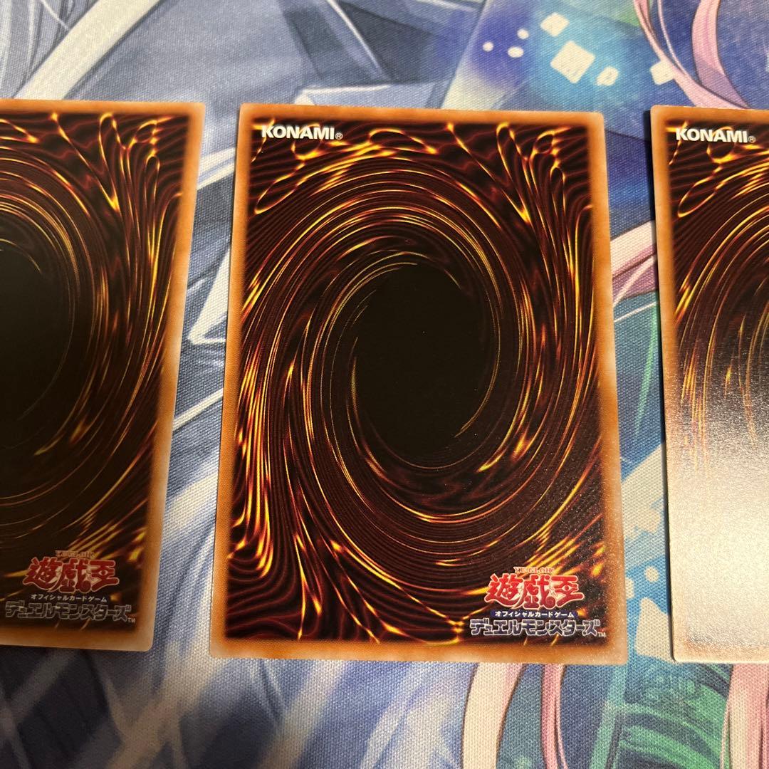 聖王の粉砕 25th 3枚 遊戯王