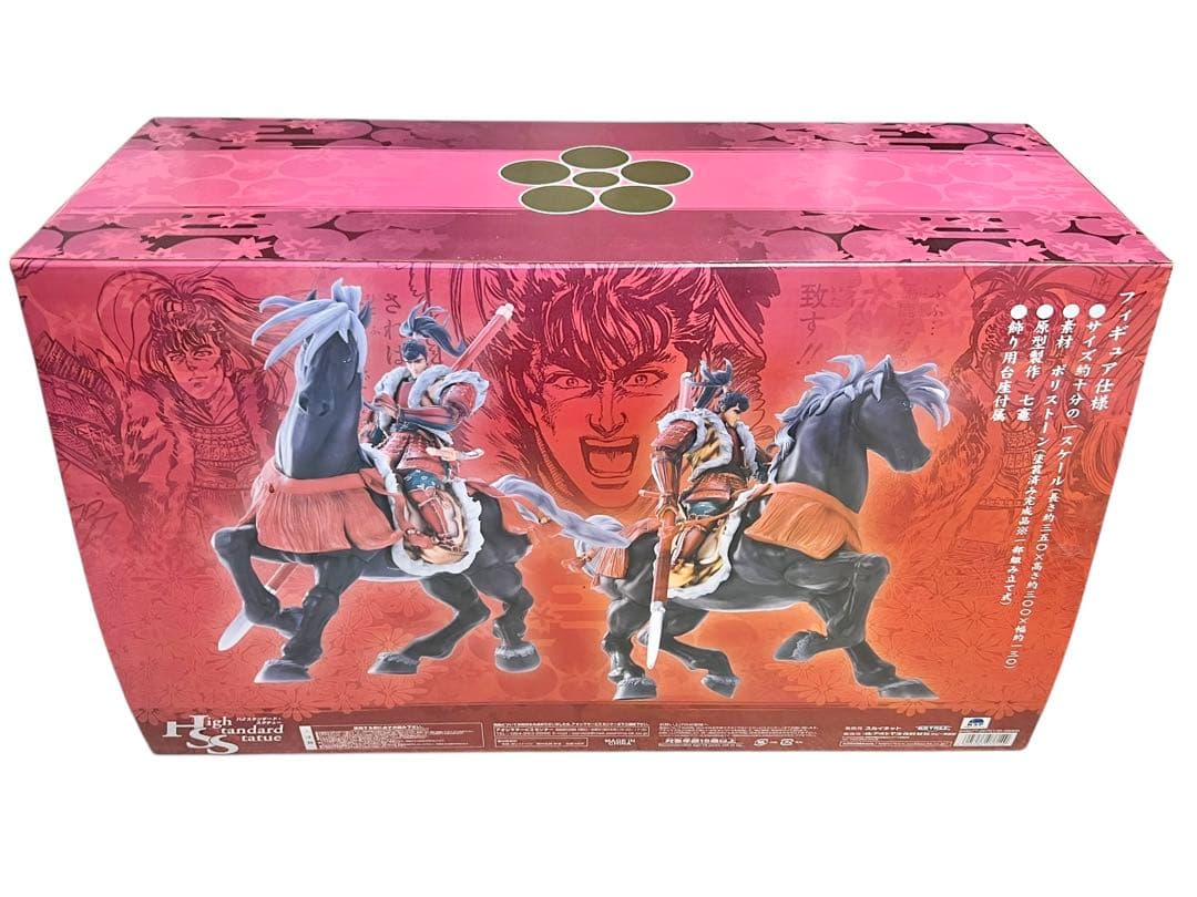 デッドストック　ほぼ未使用　慶次と松風 花の慶次 スタチュー