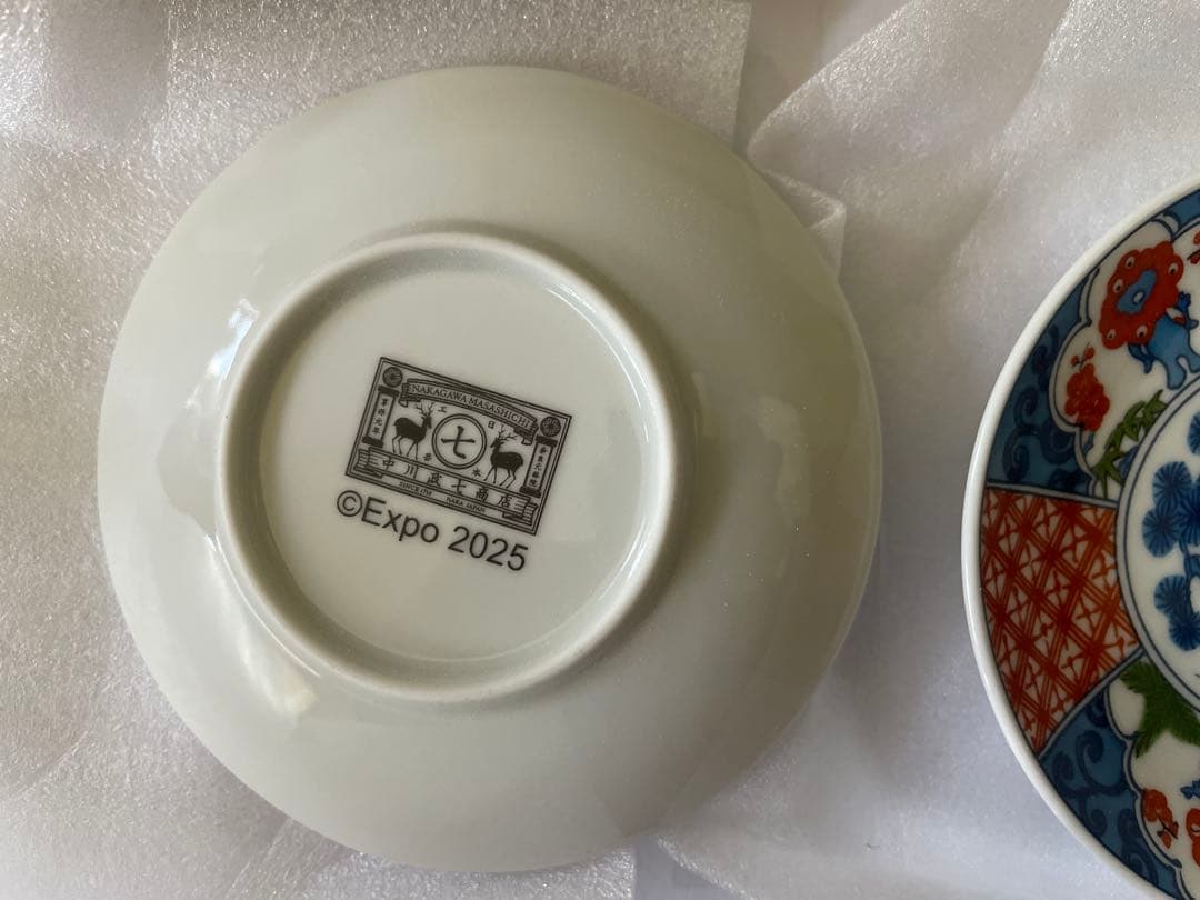 ミャクミャク　豆皿