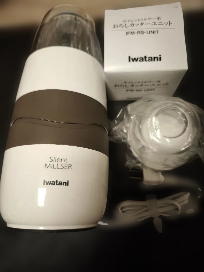 さ*た様 Iwatani Silent MILLSER ジューサー