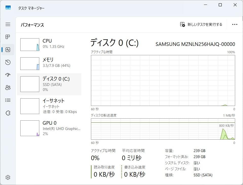 dynabook B65/DP 8世代 i3 Win11 8GB Office付