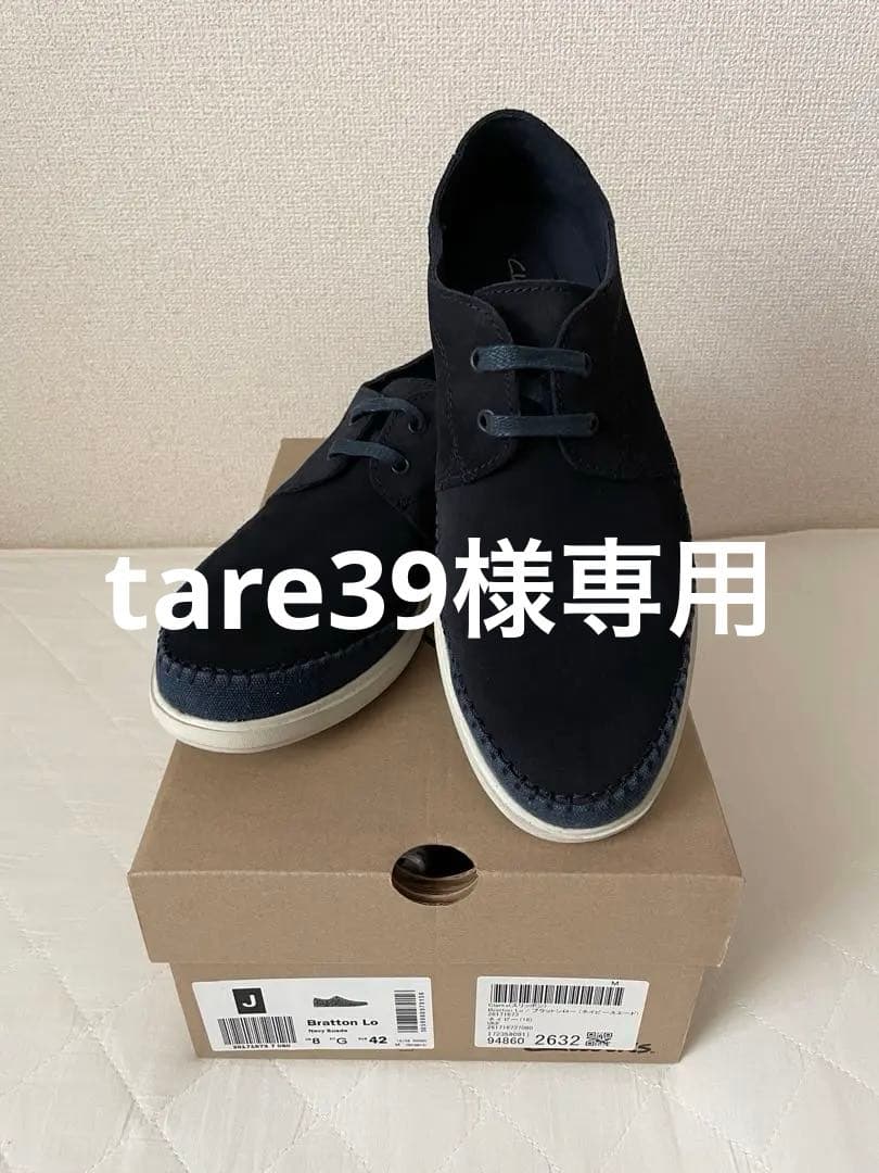 【tare39】Clarksデッキ & whoopモカシン2足