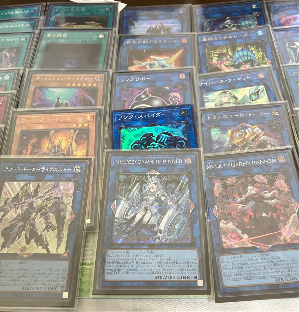 遊戯王 マリス M∀LICE デッキパーツセット