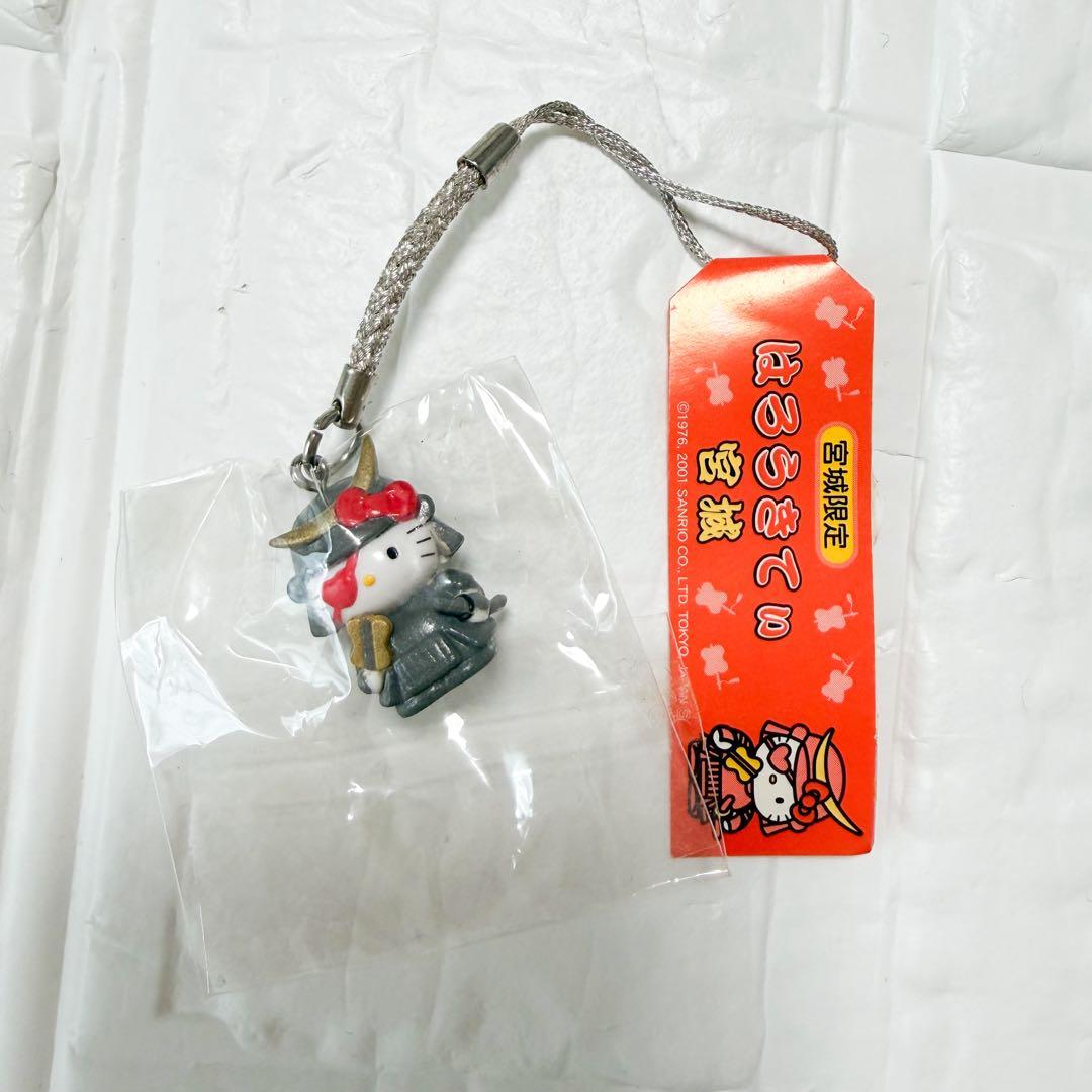 【新品未開封】②ご当地ハローキティちゃん根付けストラップ5点セット【激レア】