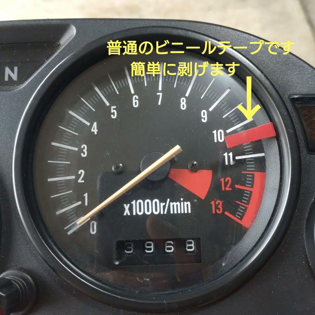 gpz900　メーター　流用　ポン付