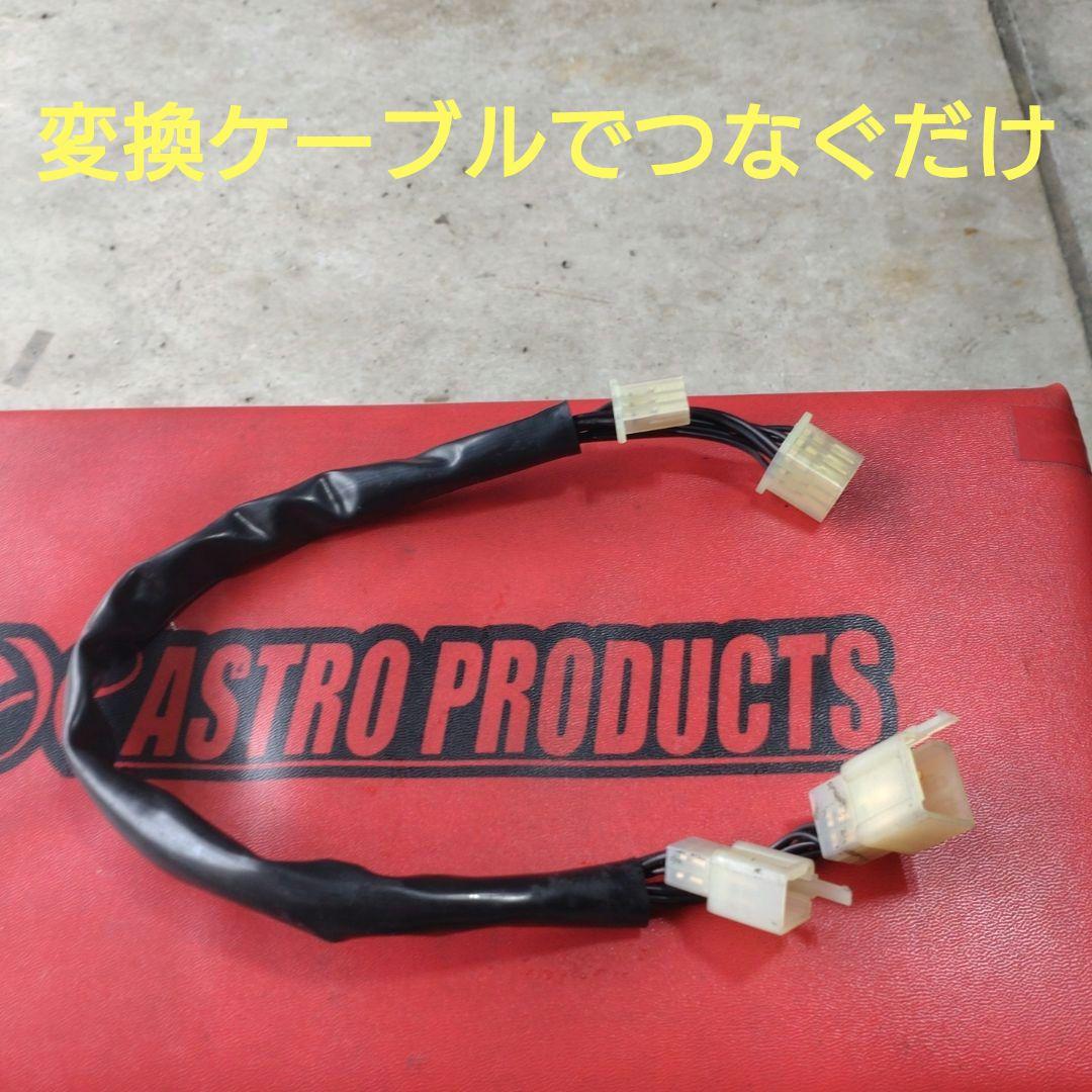 gpz900　メーター　流用　ポン付