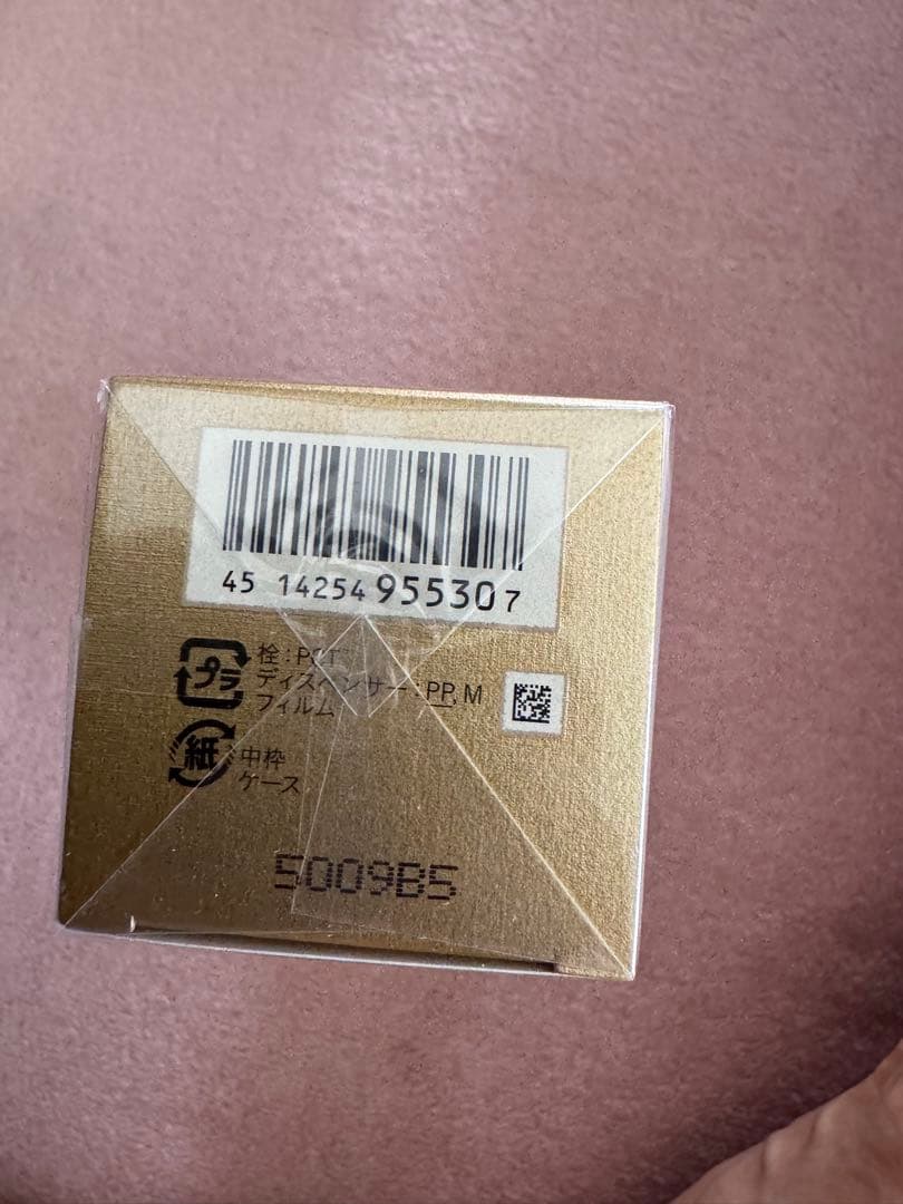 クレ・ド・ポー ボーテ エマルションアンタンシヴn 125mL　夜用乳液