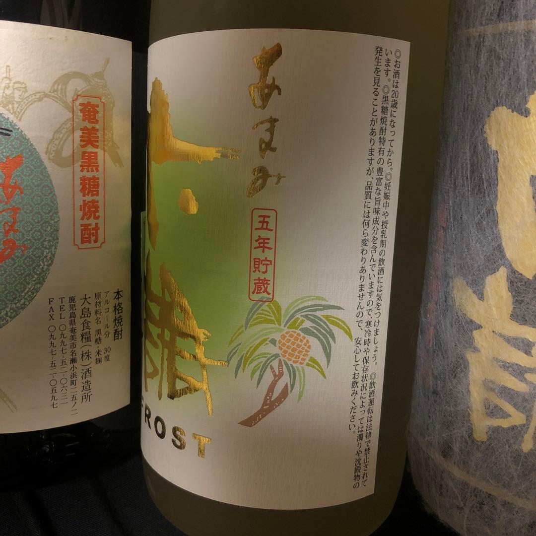 黒糖焼酎 六調5本セット（限定品）