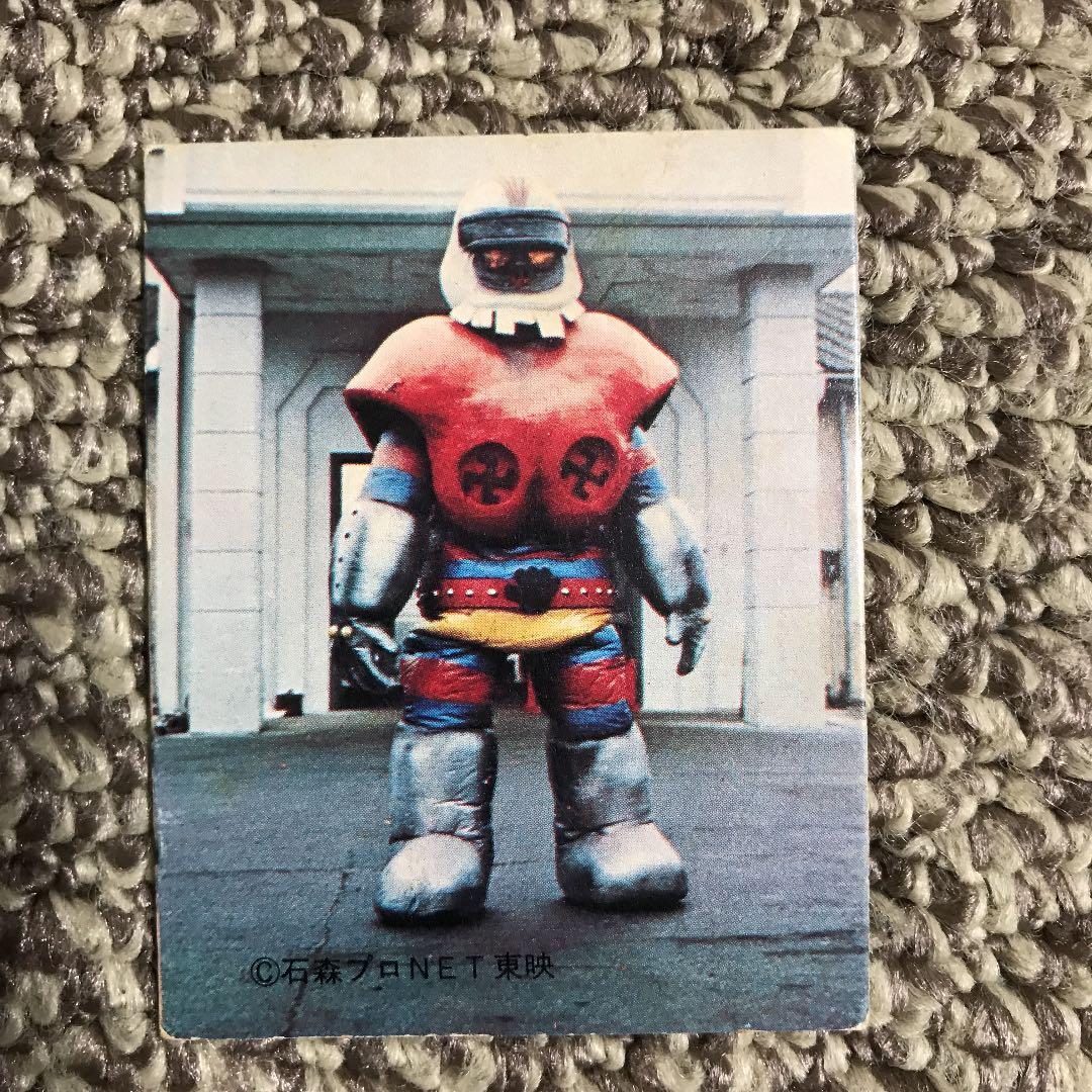 がんばれロボコンカード【当時物】大当たりラッキーカード付