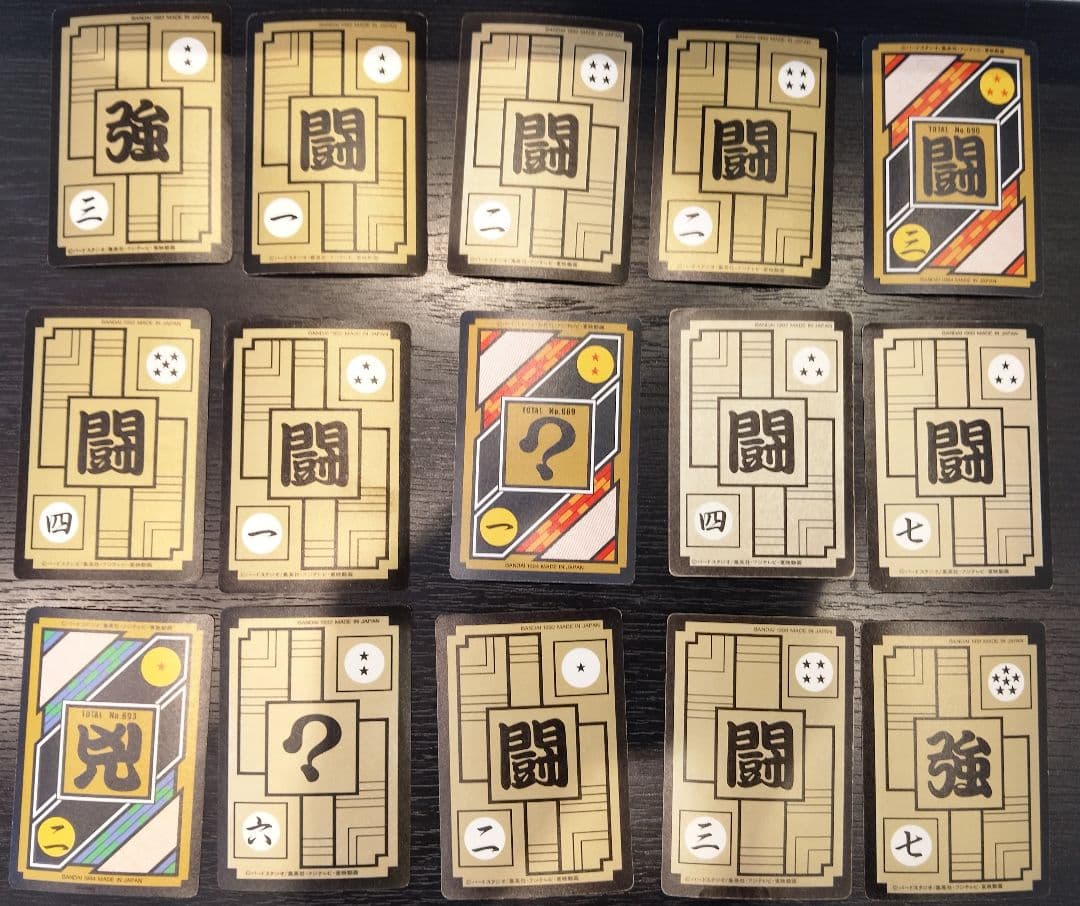 ドラゴンボール カードダス まとめ売り 42枚