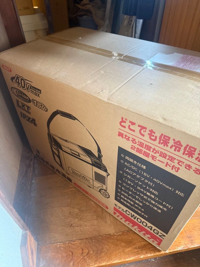 Makita 冷温庫 CW004GZ 新品未使用未開封品 メルカリ最安品!!