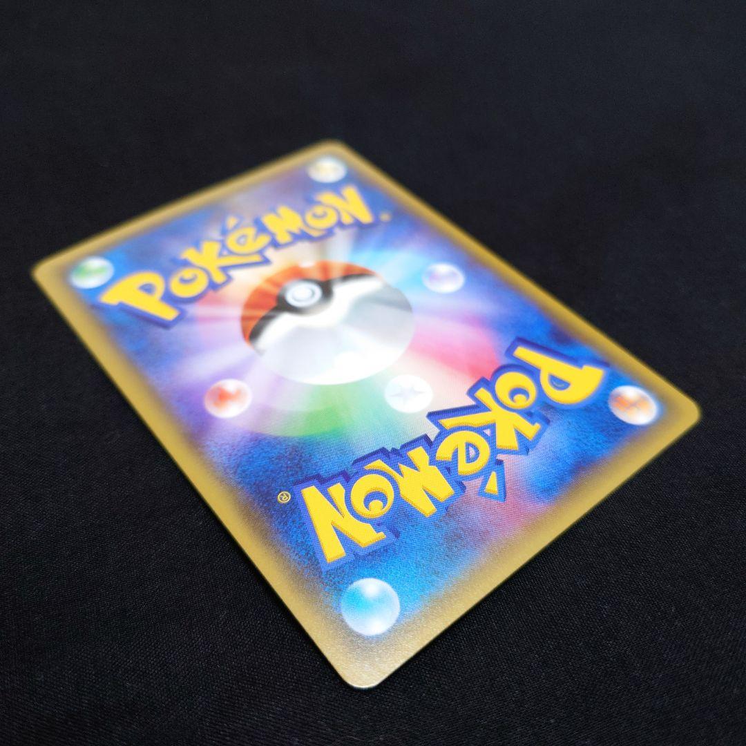 MリザードンEX ヒートタイフーン 011/072 20th