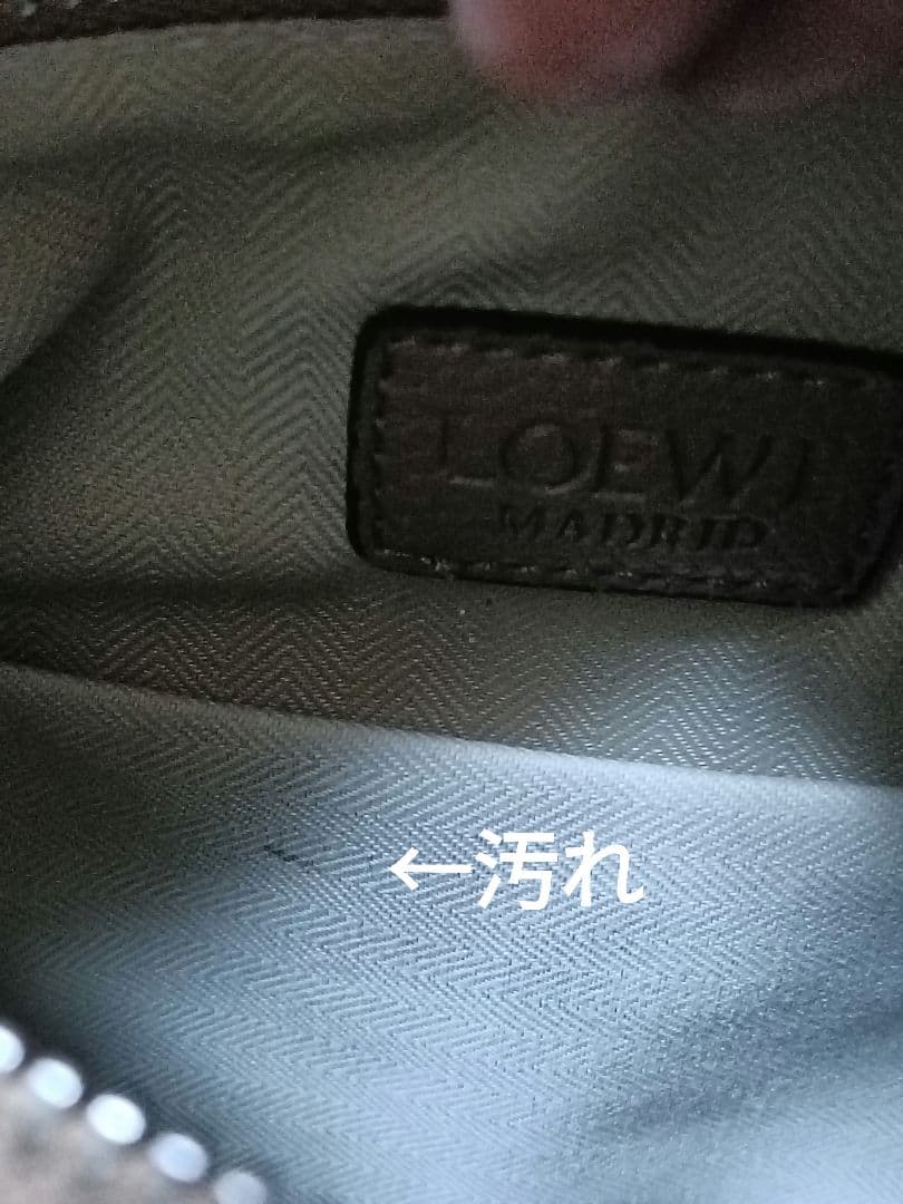 パズルバッグ　LOEWE　中古　袋あり