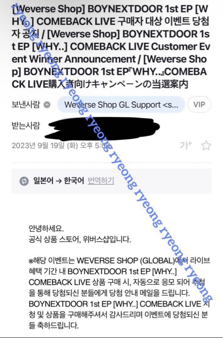 boynextdoor 直筆サイン ポスター