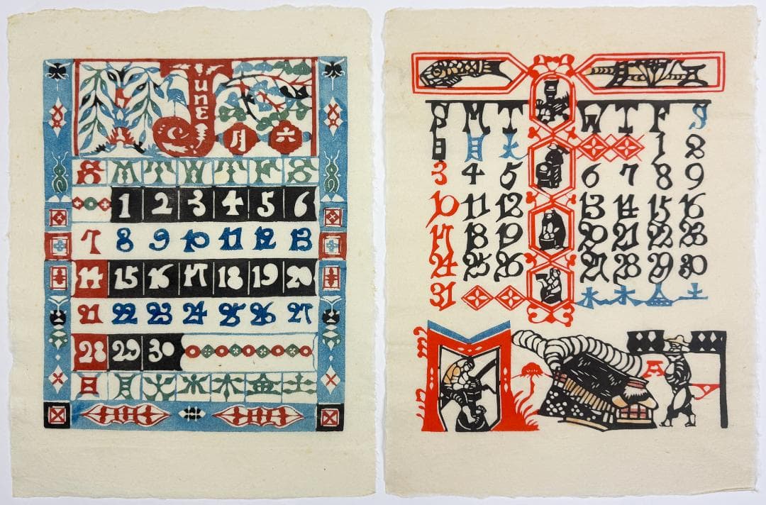 ★復刊 芹沢銈介 型染カレンダー 1987年／1月～12月全揃い、タトウ入り