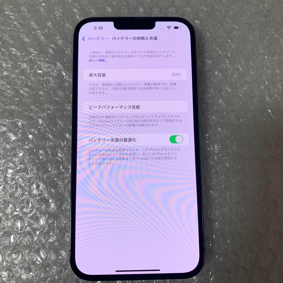 iPhone13promax 512GB グラファイト　バッテリー83%