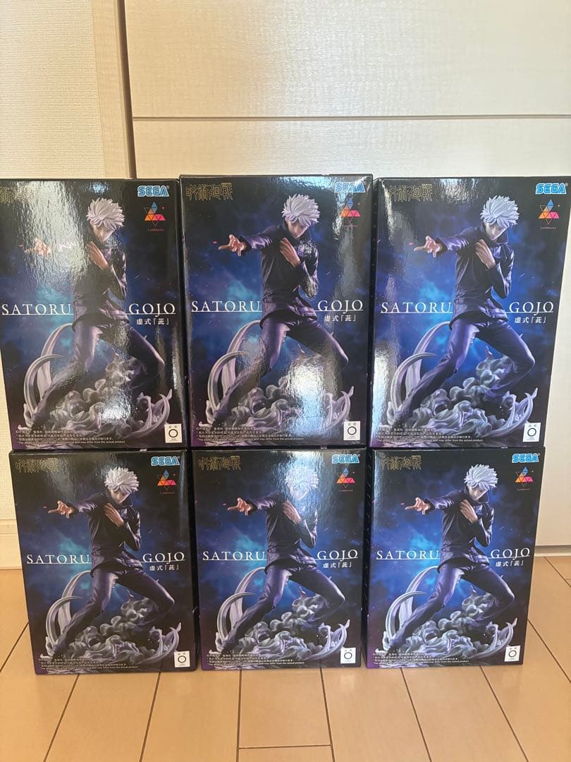 呪術廻戦Luminasta“五条悟”虚式「茈」　6個