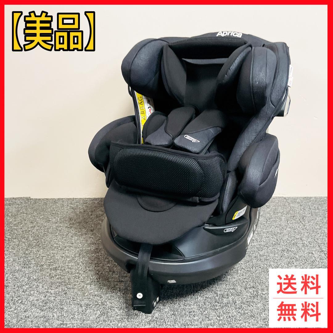 アップリカ フラディアグロウ ISOFIX プレミアム 360°セーフティ