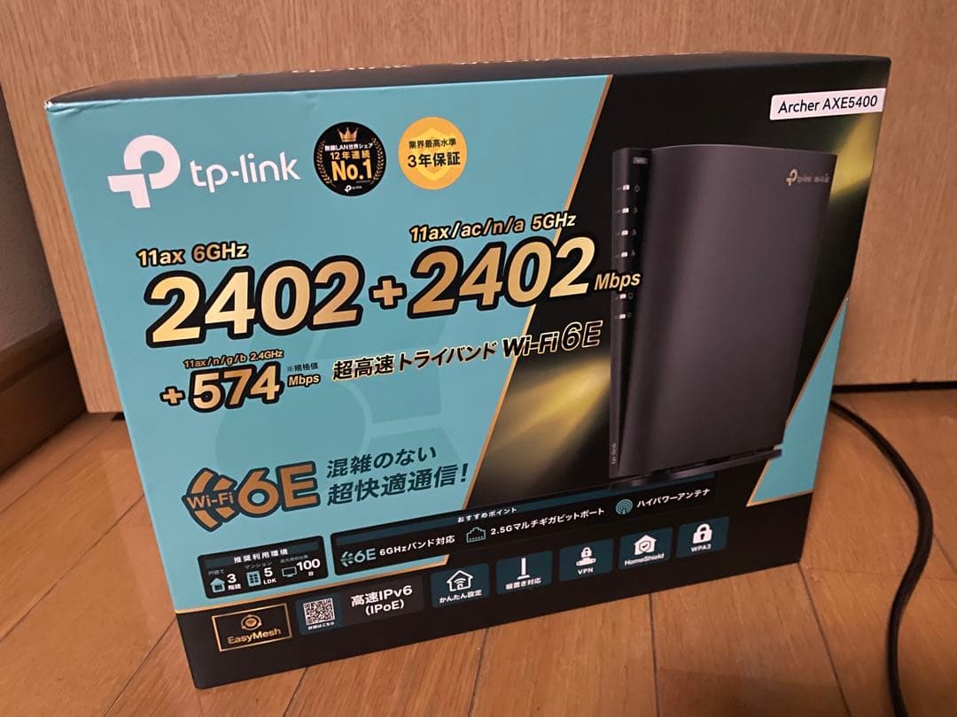 Wi-Fi 6Eルーター TP-Link Archer AXE5400