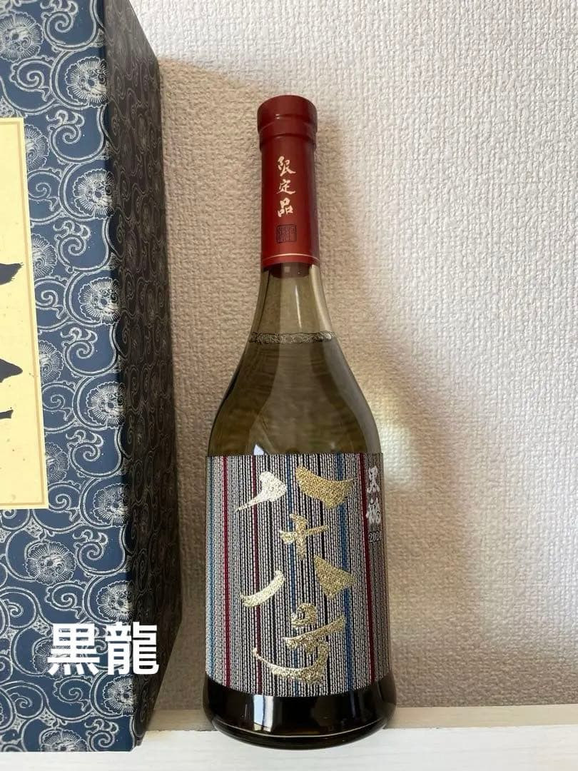25年11月最新　黒龍 八十八号2本セット　日本酒 720ml