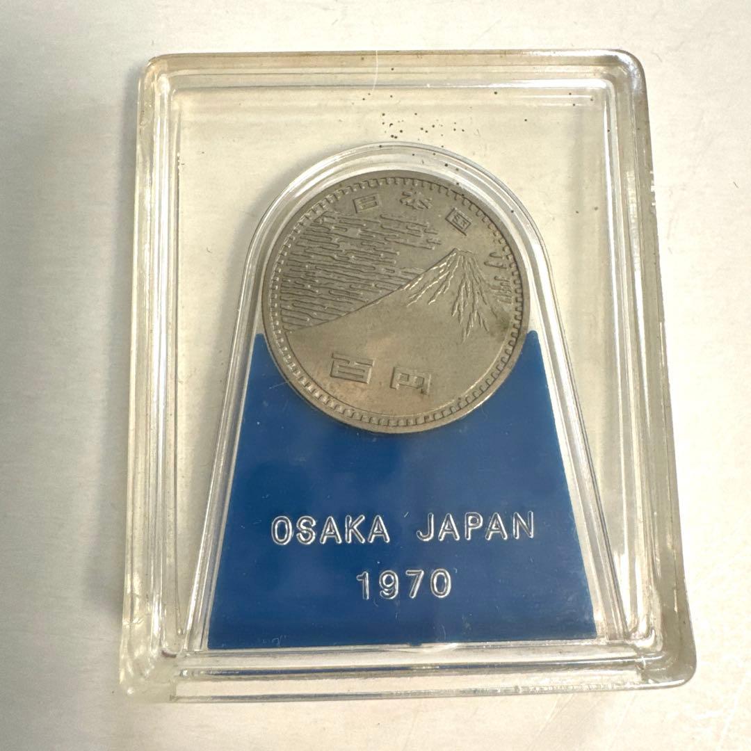 大阪万博EXPO 70 記念　金　銀　銅メダル　とおまけ