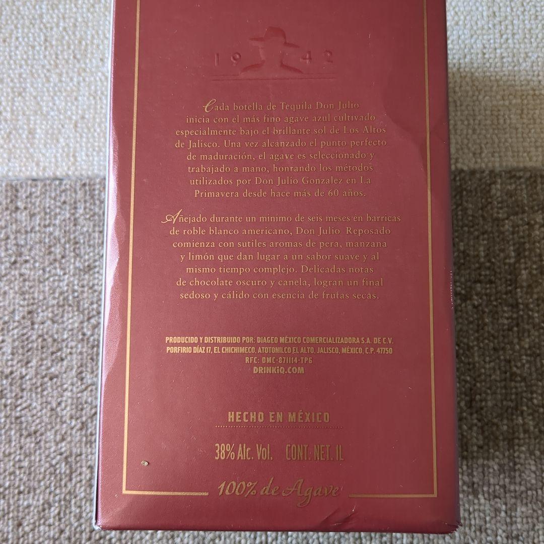 Donjulio テキーラ 1L