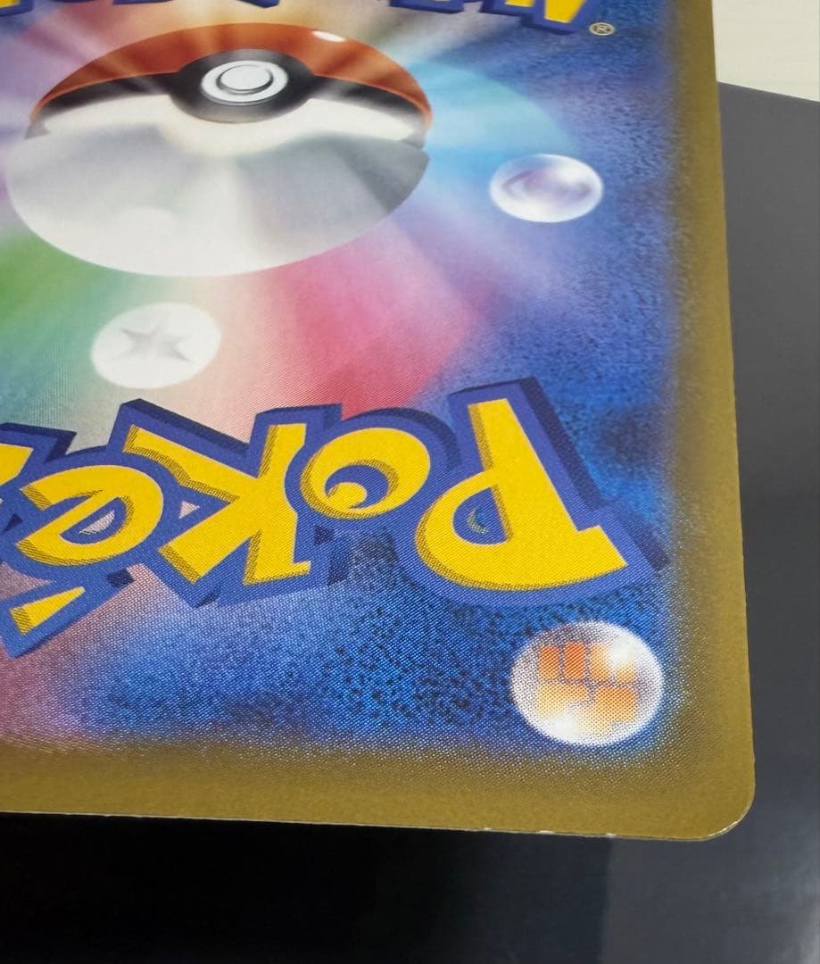 MEGAドリームex メガゲンガーex sar