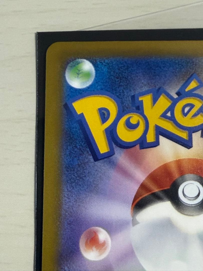 MEGAドリームex メガゲンガーex sar