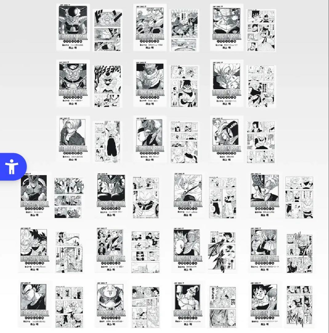 ドラゴンボール 一番くじ　コンプリート　F賞 G賞 H賞 I賞　下位賞