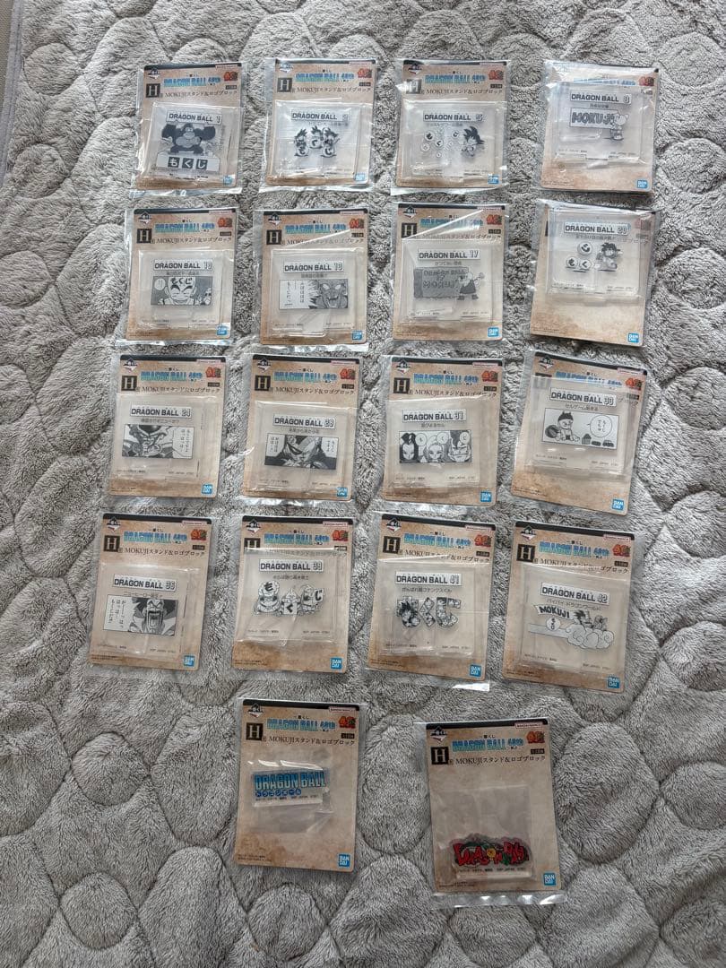 ドラゴンボール 一番くじ　コンプリート　F賞 G賞 H賞 I賞　下位賞