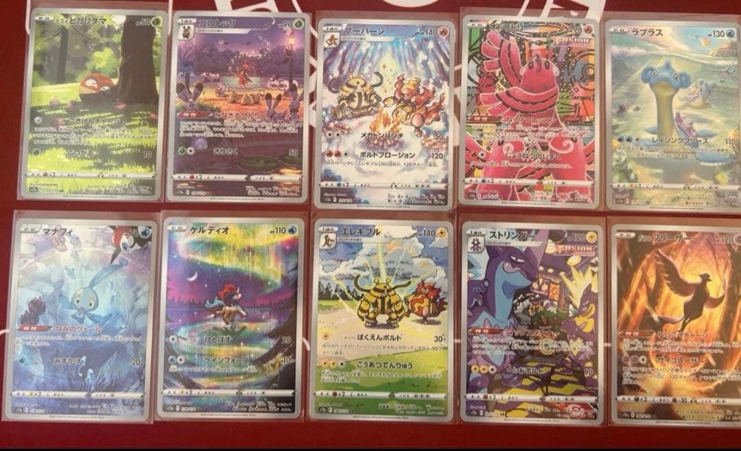 VSTARユニバースarフルコンプセット(28枚）