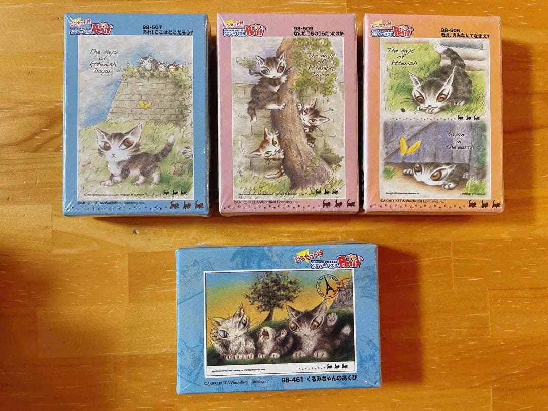 わちふぃーるど ダヤン ジグソーパズル プチ 204ピース やのまん 7個セット